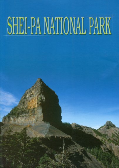 SHEI-PA NATIONAL PARK(雪霸國家公園)