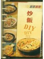 簡易米食百分百   炒飯 DIY