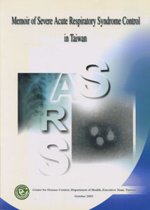 Memoir of Severe Acute Respiratory Syndrome Control in Taiwan