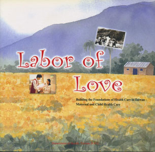 Labor of Love：building the foundations of health care in Taiwan maternal and child health care