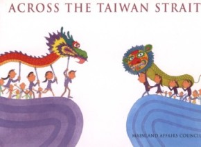ACROSS THE TAIWAN STRAIT