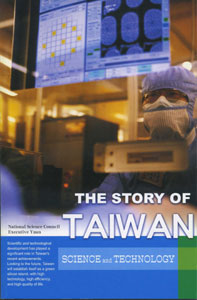 The Story of Taiwan-Science and Technology