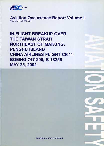 飛航事故調查報告：中華民國91年5月25日，中華航空公司CI611班機，BOEING747-200型機，國籍標誌及登記號碼B-18255，於澎湖縣馬公東北23浬處之海面上空解體（英文版第一冊）