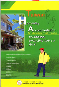   Home stay Accomodation for International Youth Travelers