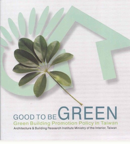 Good to be Green – Green building promotion policy in Taiwan