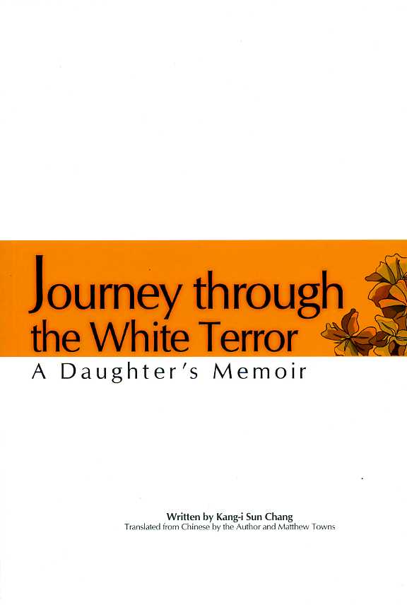 Journey through the White Terror: A Daughter's Memoir