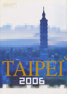 2006 Taipei-Progressive Tense