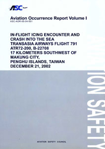 飛航事故調查報告（第一冊）：中華民國91年12月21日，復興航空公司GE791貨機，ATR-72型機，國籍標誌及登記號碼B-22708，澎湖縣馬公市外海墜海（英文版）