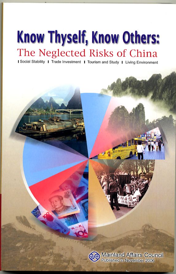 Know Thyself,Know Others:The Neglected Risks of China