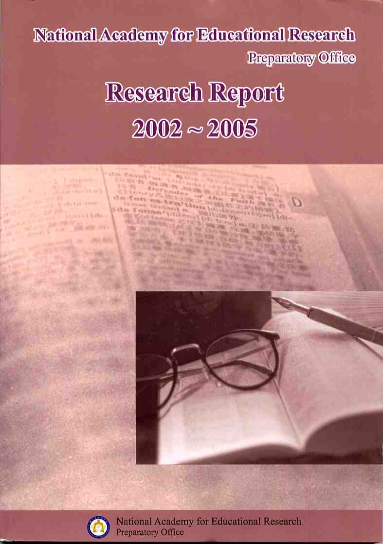 National Academy for Educational Research Preparatory Office 2002-2005 Research Report