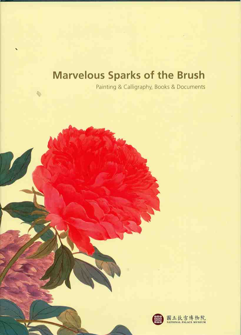 Marvelous Sparks of the Brush Painting & Calligraphy, Books & Documents