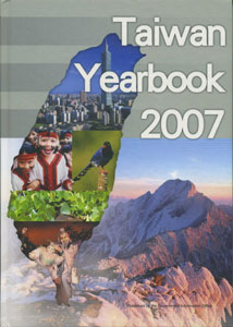 Taiwan Yearbook 2007
