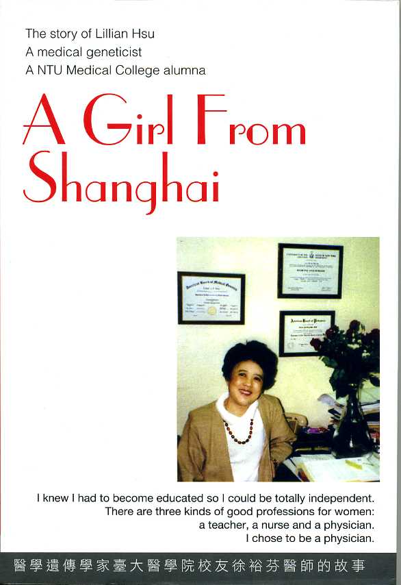 A Girl from Shanghai