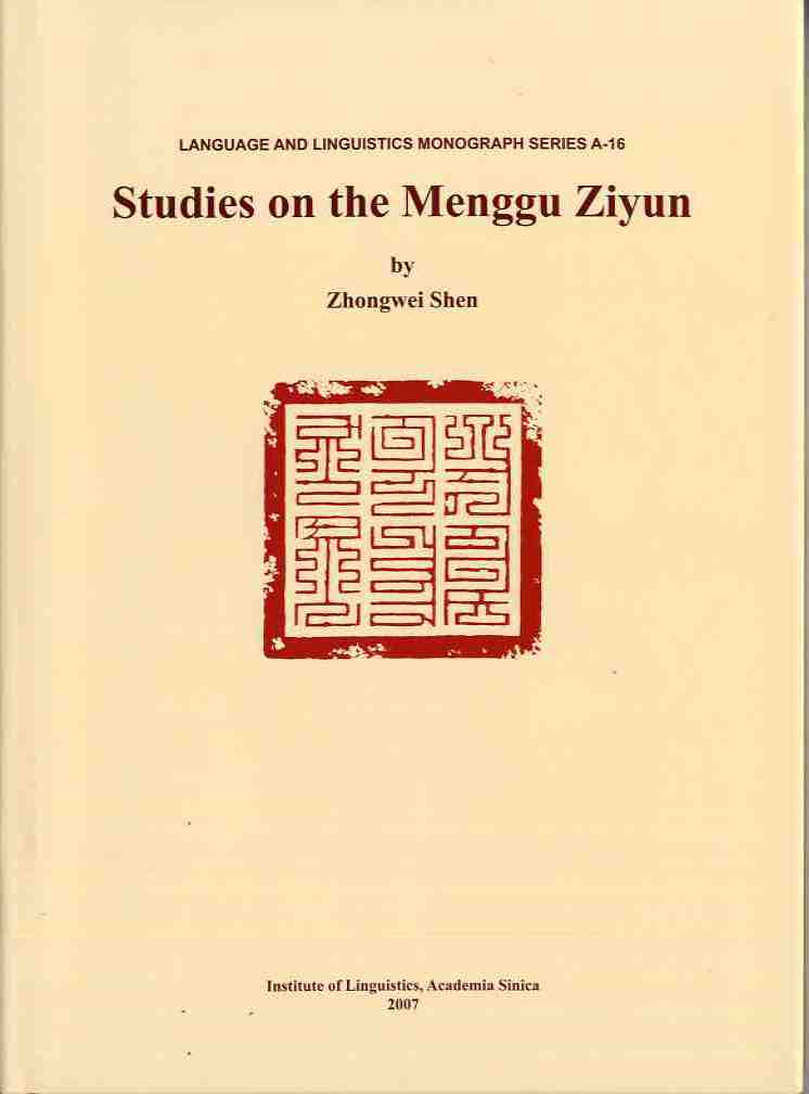 Studies on the Menggu Ziyun