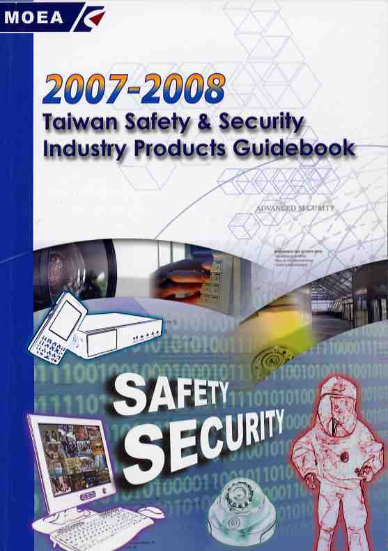 2007-2008Taiwan Safety&Security Industry Products Guidebook