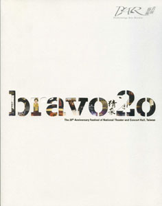 BRAVO 20