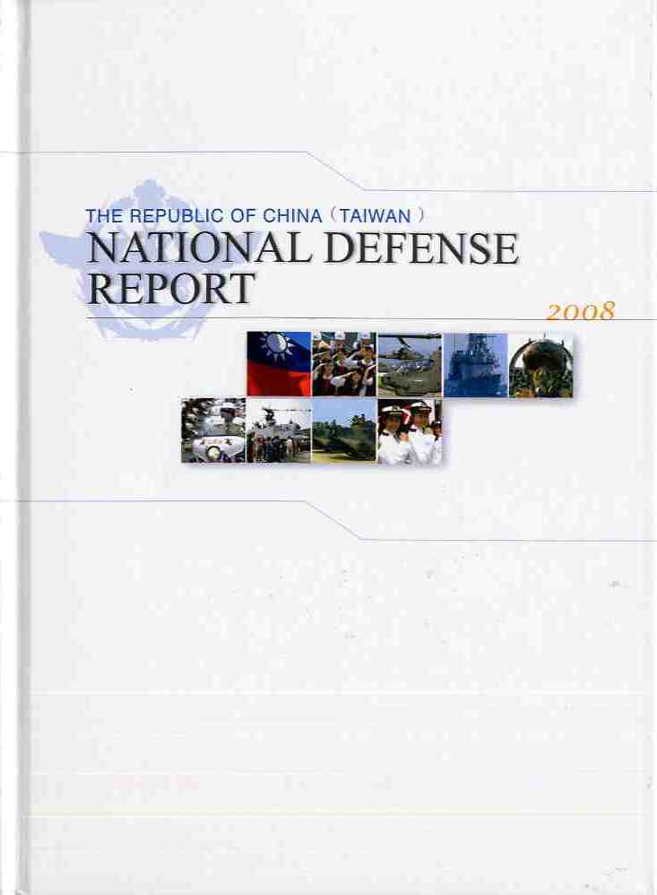 2008 National Defense Report The Republic of China
