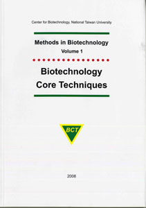 Methods in Biotechnology, Volume 1, Biotechnology Core Techniques