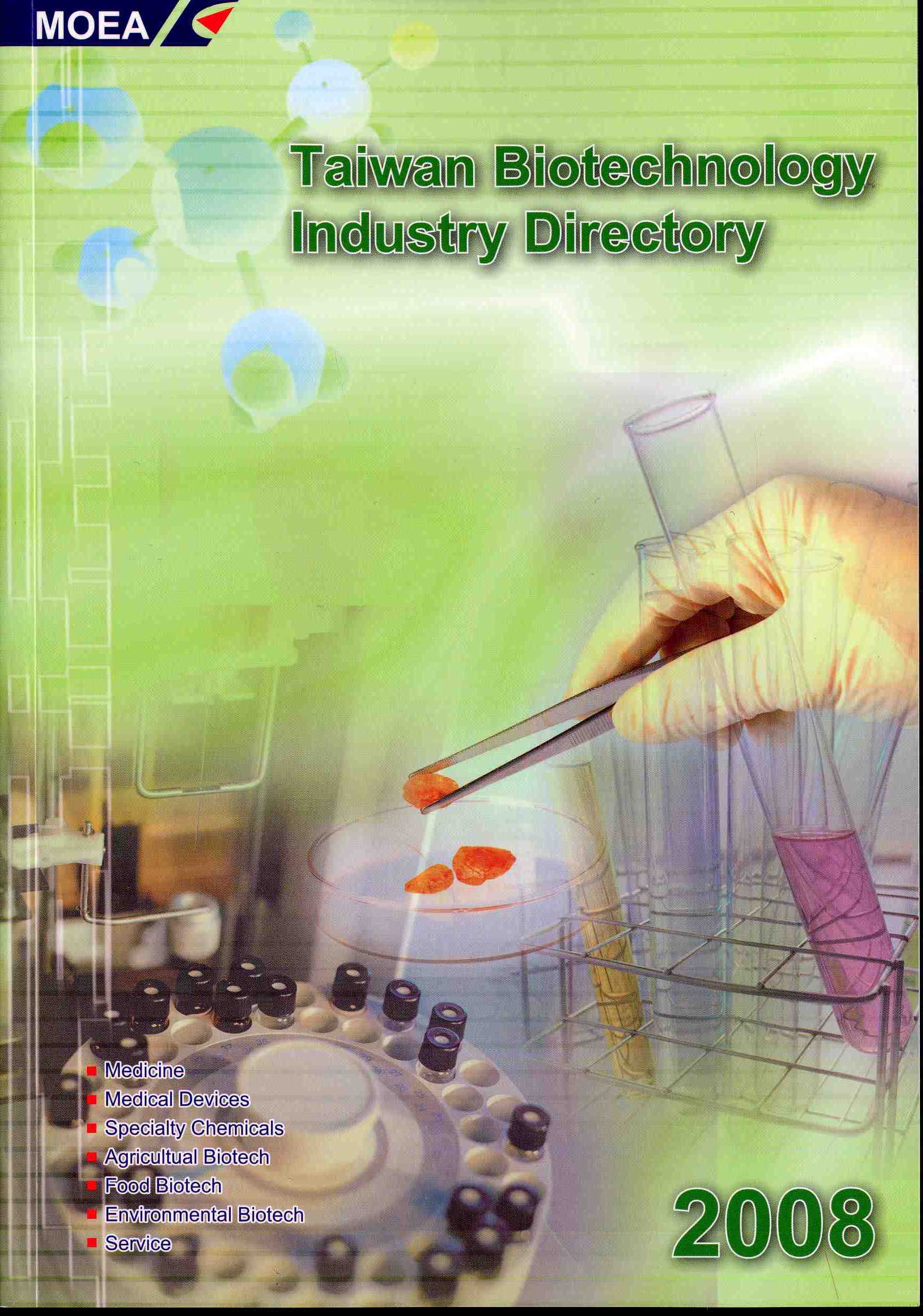  2008 Taiwan Biotechnology Industry Directory