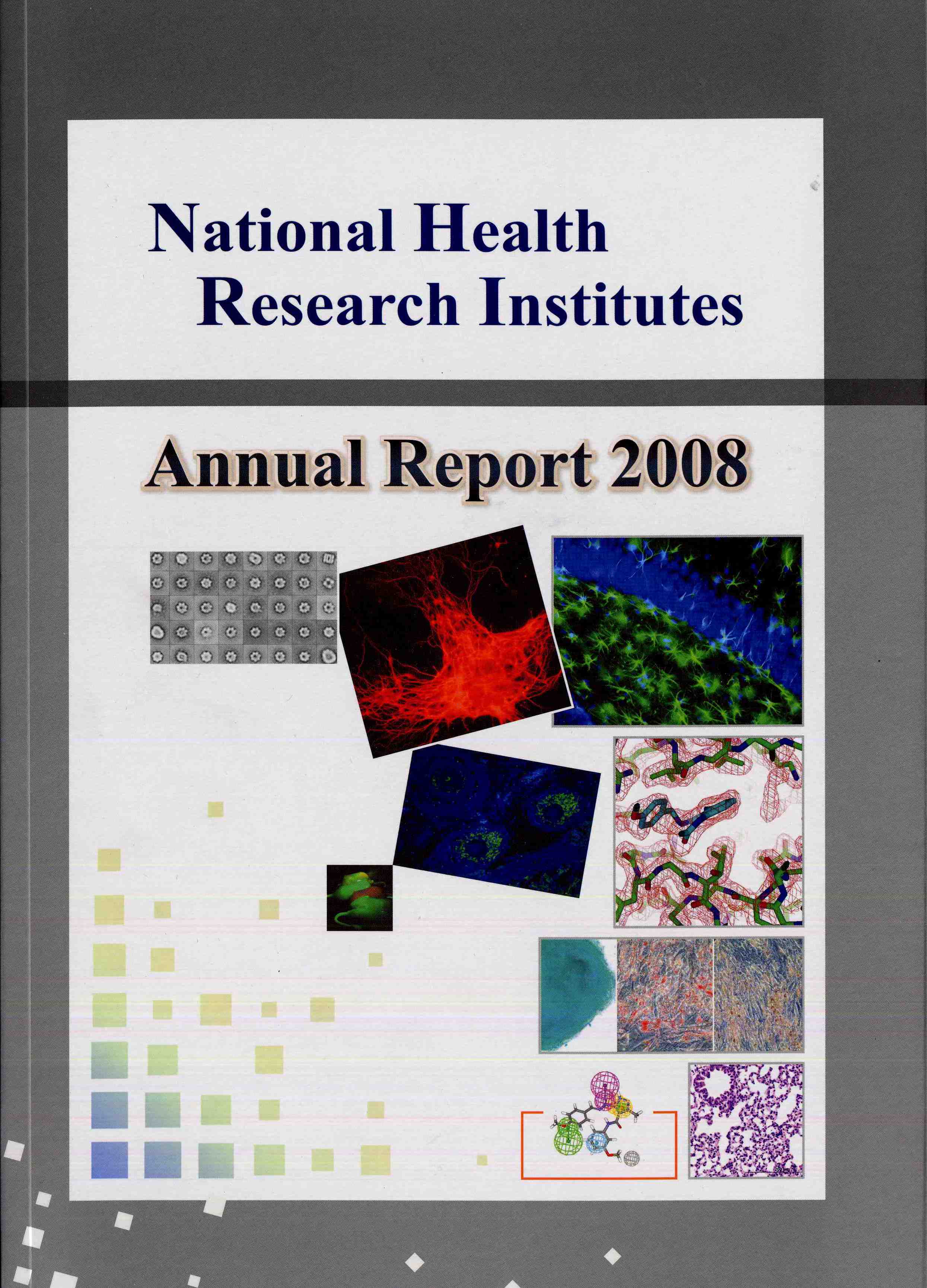 National Health Research Institutes Annual Report 2008