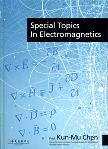 電磁學講義Special Topics In Electromagnetics