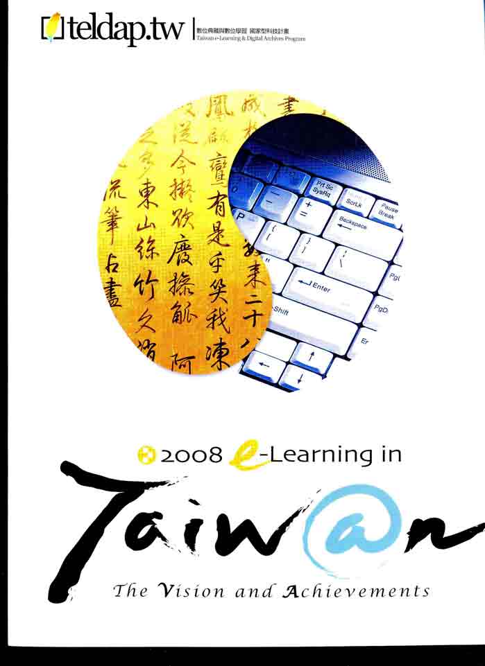 e-Learning in Taiwan