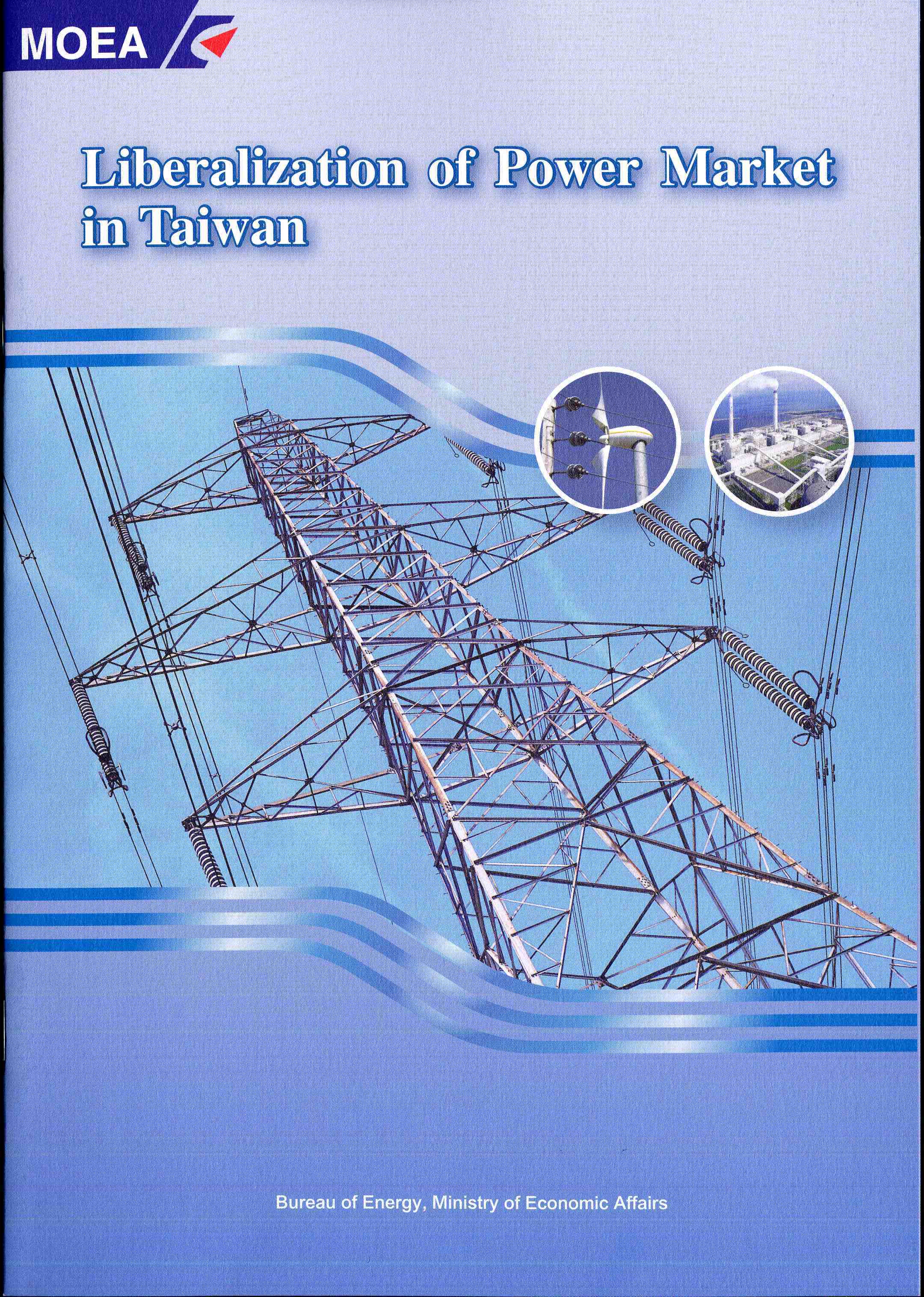 Liberalization of Power Market in Taiwan