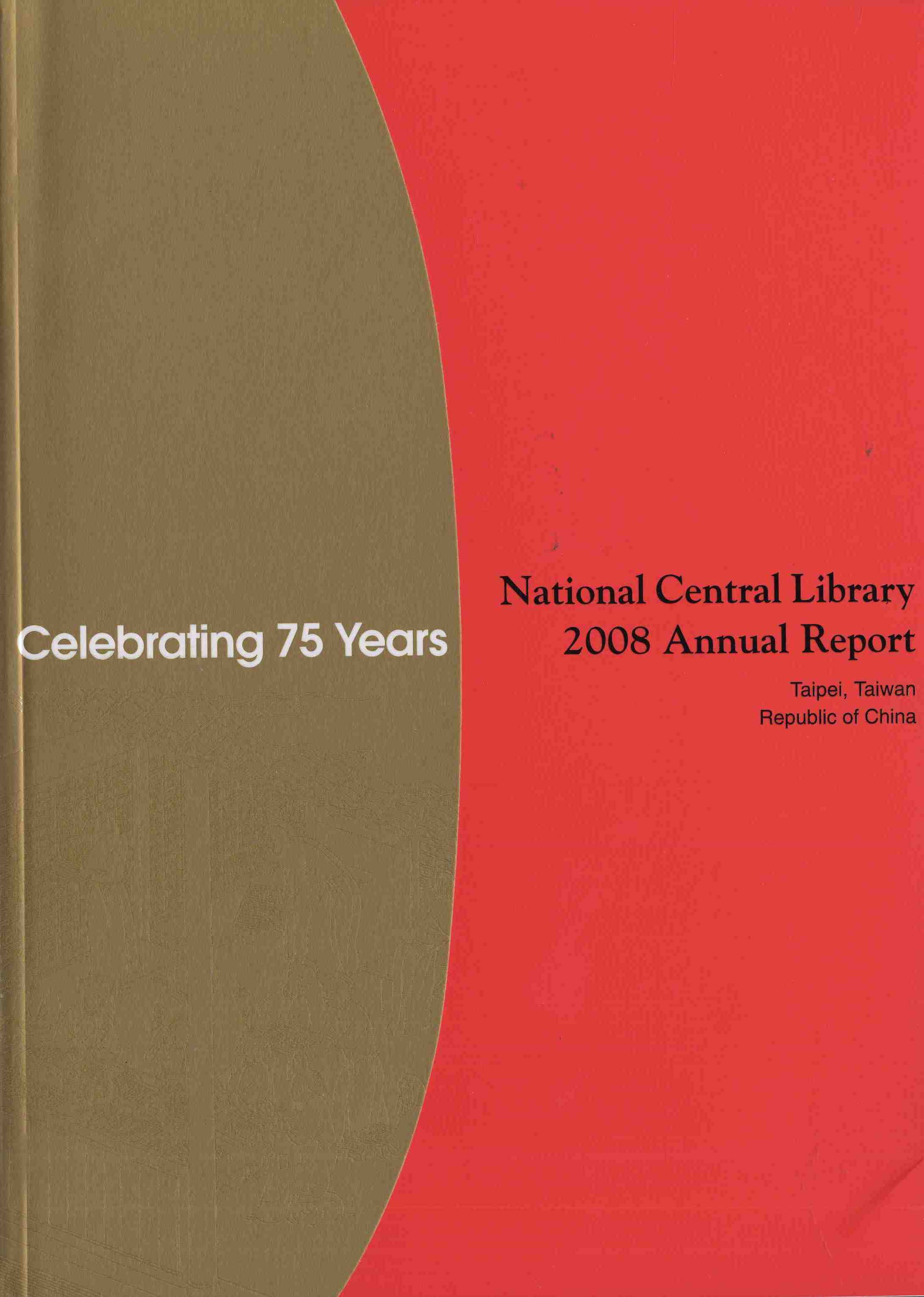 National Central Library 2008 Annual Report