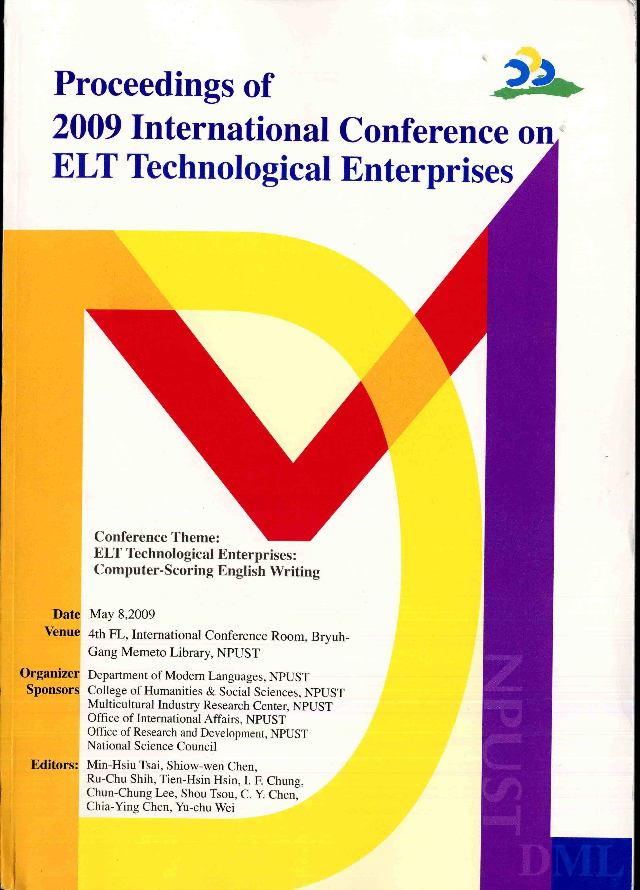 英語教學科技產業國際研討會論文集