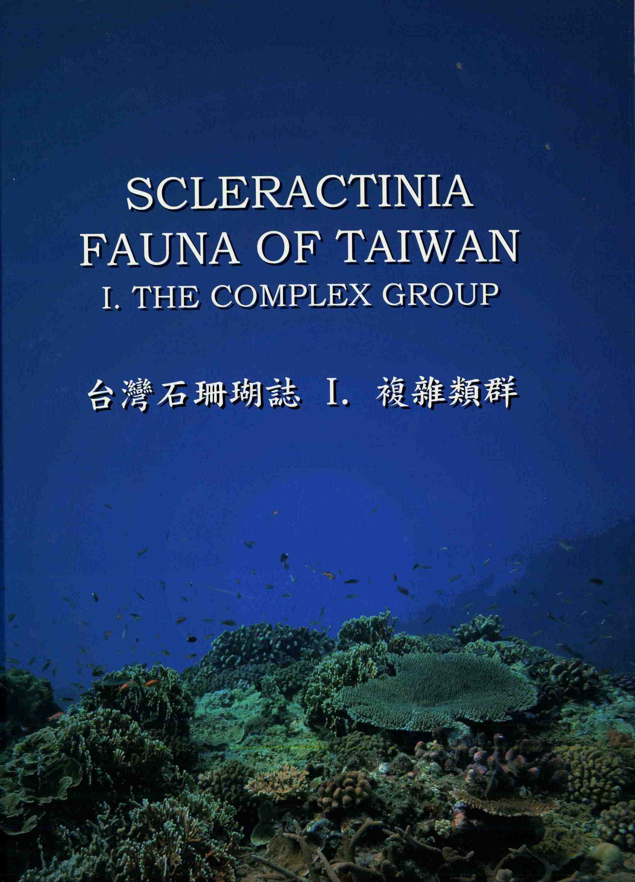 Scleractinia Fauna of Taiwan. I. The Complex Group