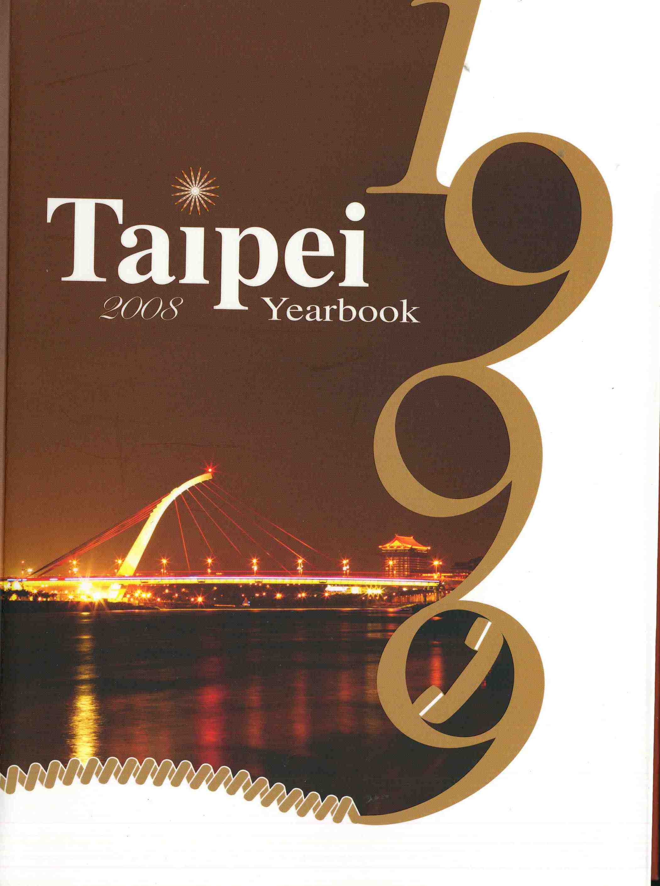 Taipei Yearbook 2008