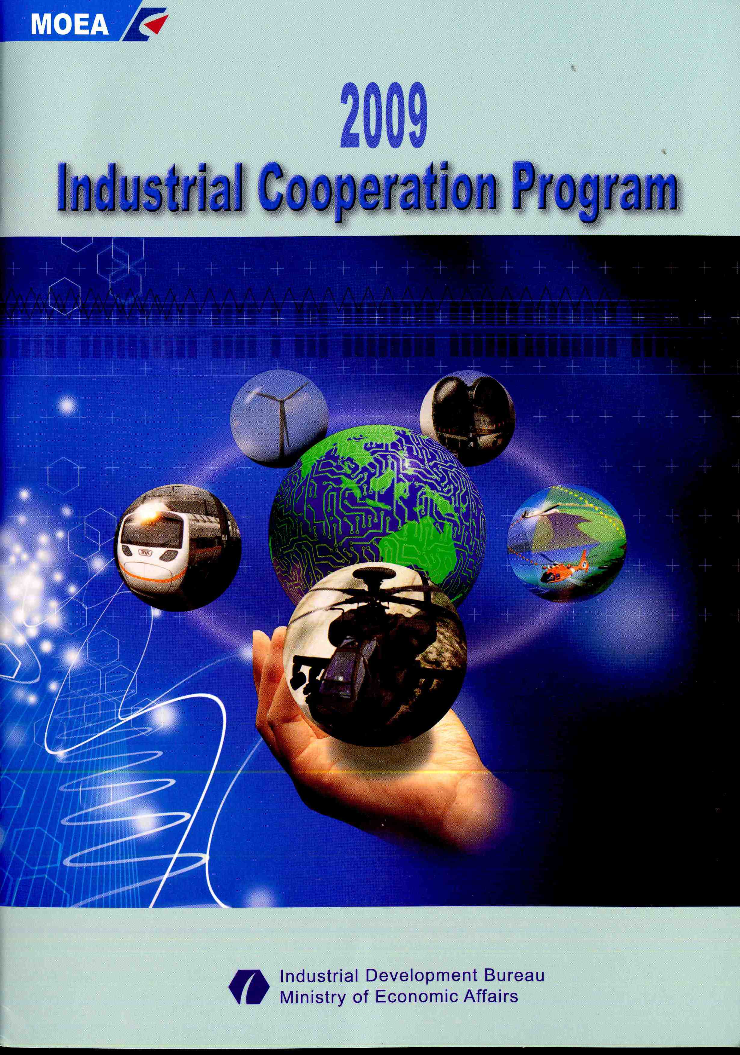 2009Industrial Cooperation Program