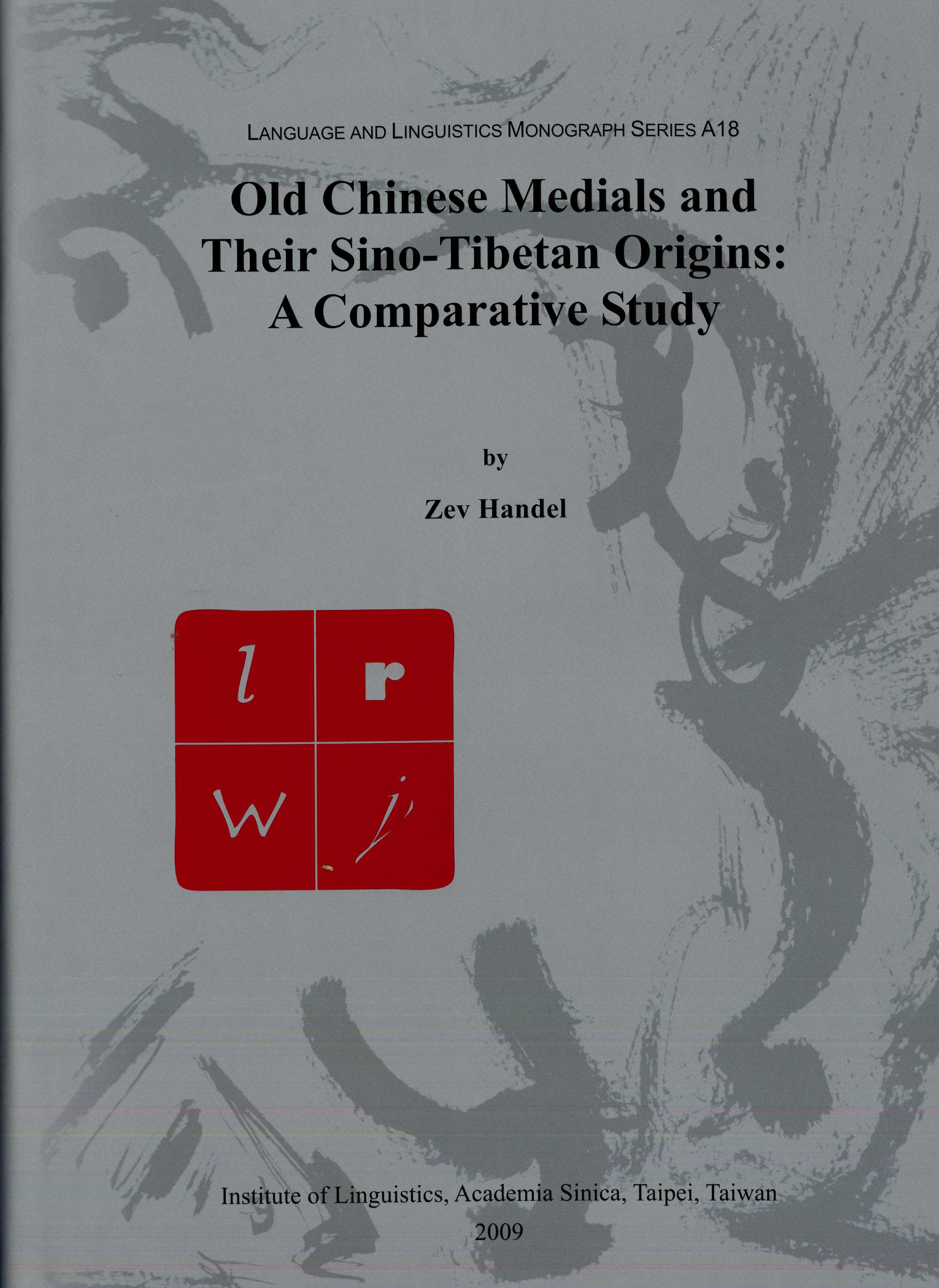 Old Chinese Medials and Their Sino-Tibetan Origins: A Comparative Study