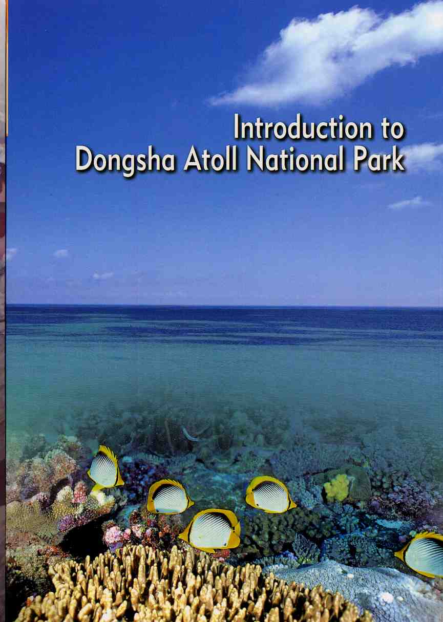Introduction to Dongsha Atoll National Park of Taiwan