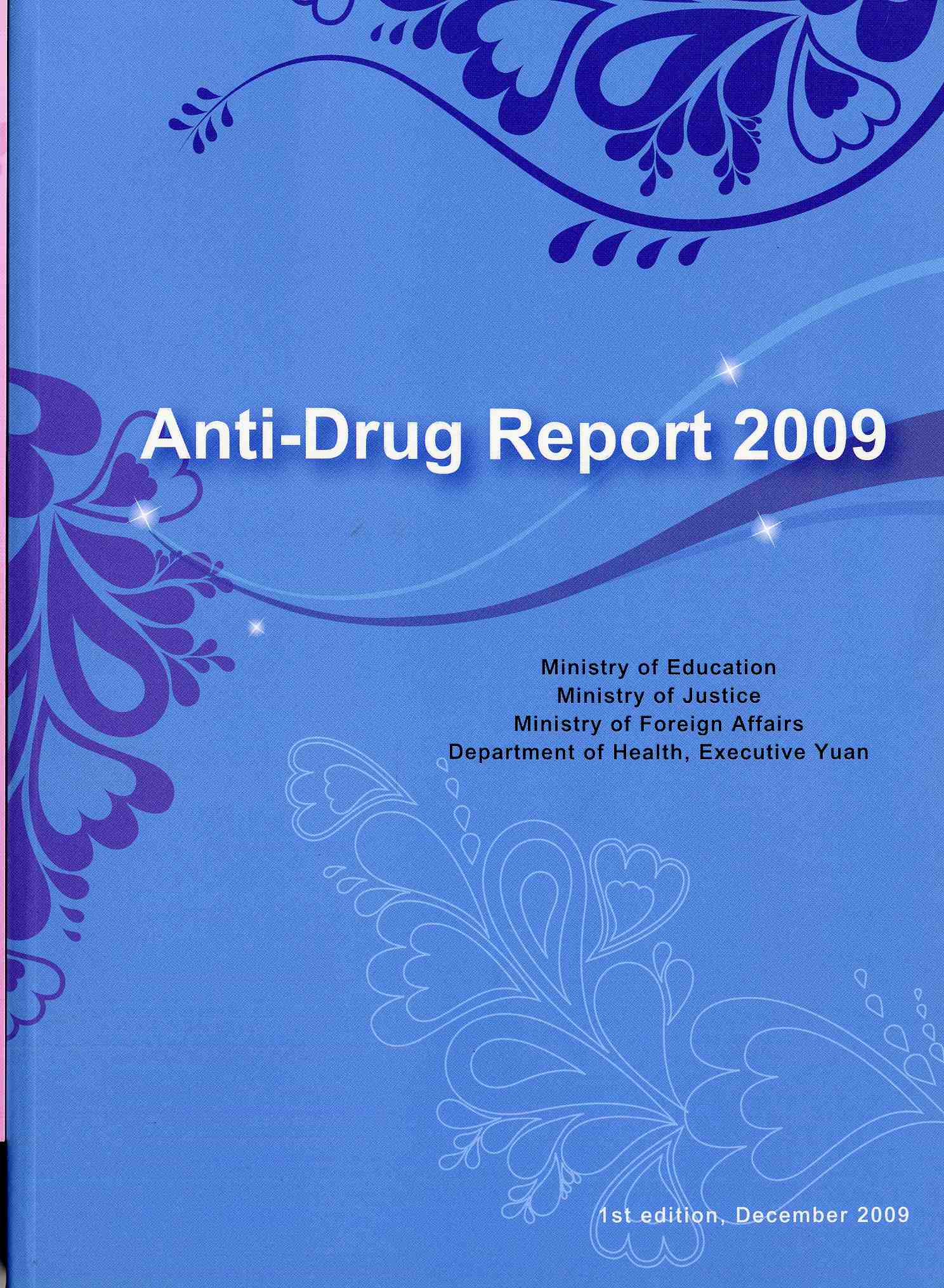 2009 Anti-Drug Report(反毒報告書英文版)
