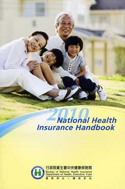 National Health Insurance Handbook