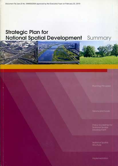 Strategic Plan for National Statial Development (Summary)
