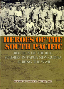 Heroes of the South Pacific:Records of the ROC Soldlers in Papua New Guinea the WWII