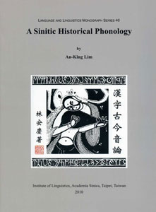 A Sinitic Historical Phonology: Phonological Restructuring of Written Chinese under the 5th-Century Turkic Sinification