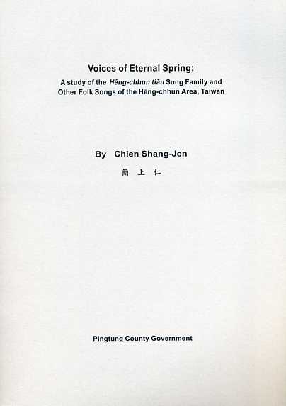 Voices of Eternal Spring: A study of the Hêng-chhun tiau Song Family and Other Folk Songs of the Hêng-chhun Area, Taiwan 