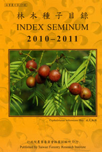 林木種子目錄 2010-2011 (INDEX SEMINUM 2010-2011)