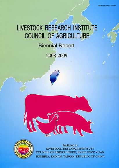畜產試驗所2008~2009英文年報
