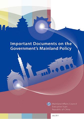 Important Documents on the Government's Mainland Policy