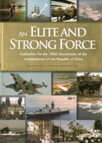 An elite and storng force : celebration for the 100th anniversary of the establishment of the Republic of China