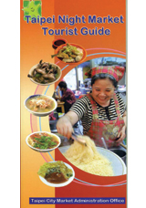 Taipei night market tourist guide