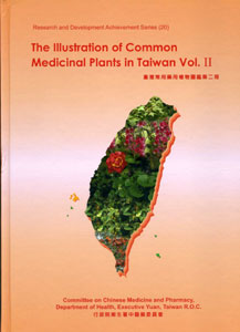 The Illustration of Common Medicine Plants in Taiwan Vol.II