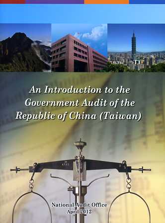 An Introduction to the Government Audit of the Republic of China (Taiwan)