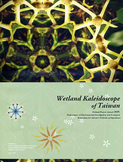 Wetland Kaleidoscope of Taiwan Wetland Project Annual 2009: Performance of Environmental Investigation and Ecological Restoration for Taiwan's Wetlands of Importance