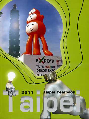 Taipei Yearbook 2011