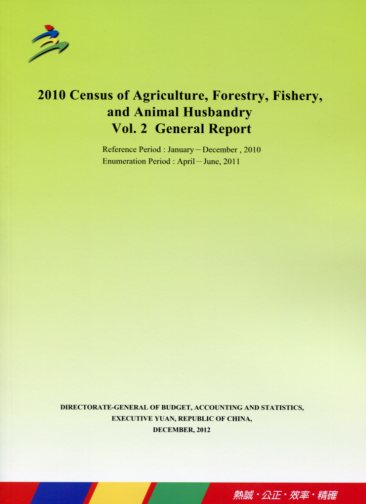 2010 Census of Agricuture, Forestry, Fishery and Husbandry,Vol. 2,  General Report